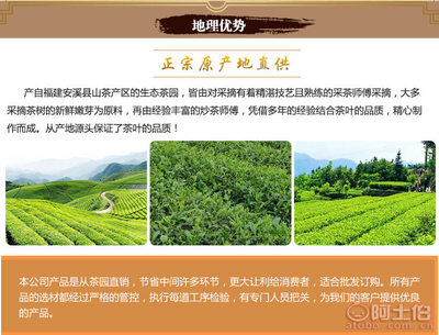 【廠家直銷武夷山蜜香型金駿眉禮盒裝高檔實木禮盒紅茶李禮品茶金駿眉竹筒裝】長泰縣韻晗天香茶葉經營部 - 產品庫