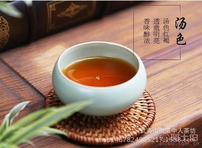 【茶中人廠家直銷夷山桐木關茶葉2017春茶新茶散裝花香正山小種紅茶500ghxzsxz】武夷山市茶中人茶坊 - 產品庫