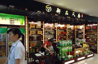 御品天香茶業(yè)加盟,御品天香茶業(yè)怎么樣,御品天香茶業(yè)加盟店,御品天香茶業(yè)利潤-搜創(chuàng)f600.cn商機(jī)網(wǎng)