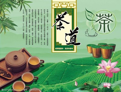 茶業(yè)文化圖片素材
