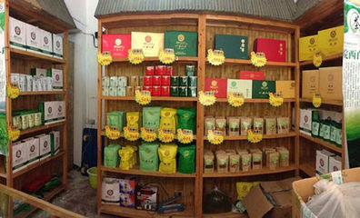 紫盈茶業(yè)團(tuán)購(gòu)