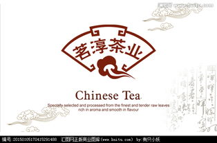 茶業公司形像logo圖片素材,設計懸賞,匯圖網