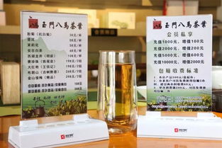 49.9元搶購八馬茶業原價188元 精品茶葉2組 茶食1份 雅間1個 ,還不快來