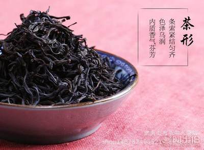 【茶中人廠家直銷夷山桐木關(guān)茶葉2017春茶新茶散裝花香正山小種紅茶500ghxzsxz】武夷山市茶中人茶坊 - 產(chǎn)品庫