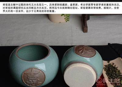 德化陶瓷茶葉罐 復(fù)古釉彩與哥窯風(fēng)韻的完美融合